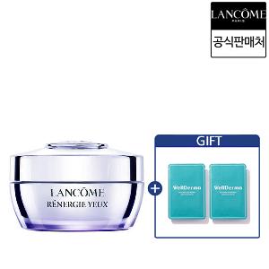 랑콤 레네르지 탄력 리프팅 아이 크림 15ml + 웰더마 마스크팩 증정 item image