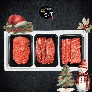 "내 마음을 받아줘" 프리미엄 숙성 1++ 투뿔한우 정육세트 3호 1.6kg item image