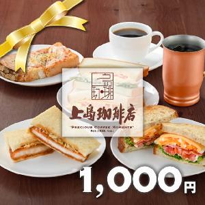 Ueshima Coffee Shop ¥1,000 Gift Card item image