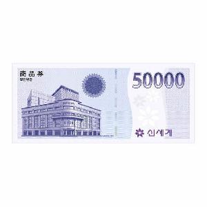 ₩50,000 Gift Card product image