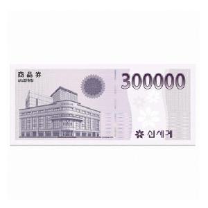 ₩300,000 Gift Card product image