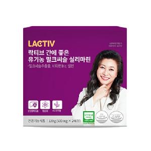 Organic Milk Thistle Silymarin 500mg x 60 Tablets product image