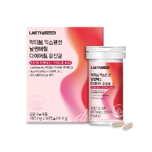 Extension Slim Diet Probiotics 480mg x 30 Capsules product image