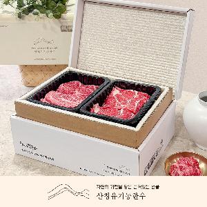 [Free 2kg Organic Rice] Organic K-Beef Gift Set A  1kg (Ribeye + Stew Meat) item image