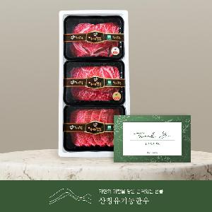 [Free 2kg Organic Rice]Organic K-Beef Gift Set A 1.5kg(Ribeye + Stew Meat + Bulgogi) item image