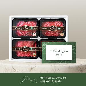 [Free 2kg Organic Rice]Organic K-Beef Set A 2kg(Ribeye + Striploin + Stew Meat + Bulgogi) item image