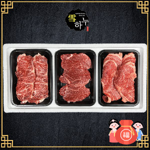 "Double Sirloin" Premium 1++ Grade Korean Beef Cut Set #1 1.2kg item image