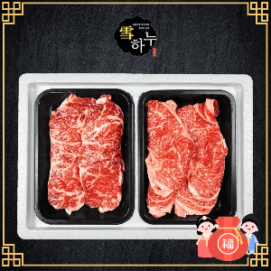 "Sirloin Party Pack" Premium 1++ Grade Korean Beef Sirloin Set 800g product image