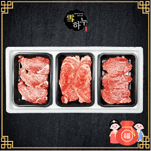 "Double Tenderloin" Premium 1++ Grade Korean Beef Cut Set #2 1.2kg item image