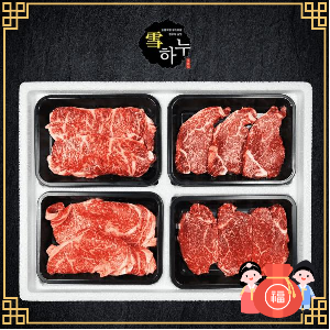 "Dear Parents, I Love You" Premium 1++ Grade Korean Beef Cut Set #3 1.6kg product image