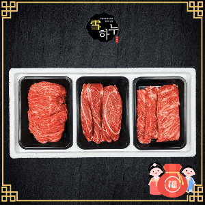 "This Is For You" Premium 1++ Grade Korean Beef Set #3 1.6kg item image