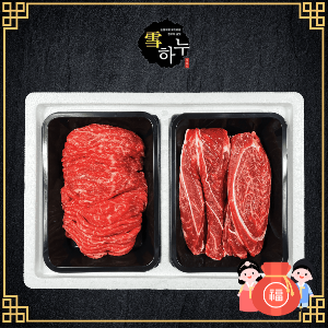 "Rooting For You" Premium 1++ Grade Korean Beef Set #4 1.2kg item image