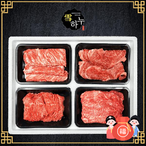 "Luxury Sirloin Omakase" Premium 1++ Grade Korean Beef Set #1 1.8kg product image