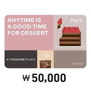 ₩50,000 Gift Card product image