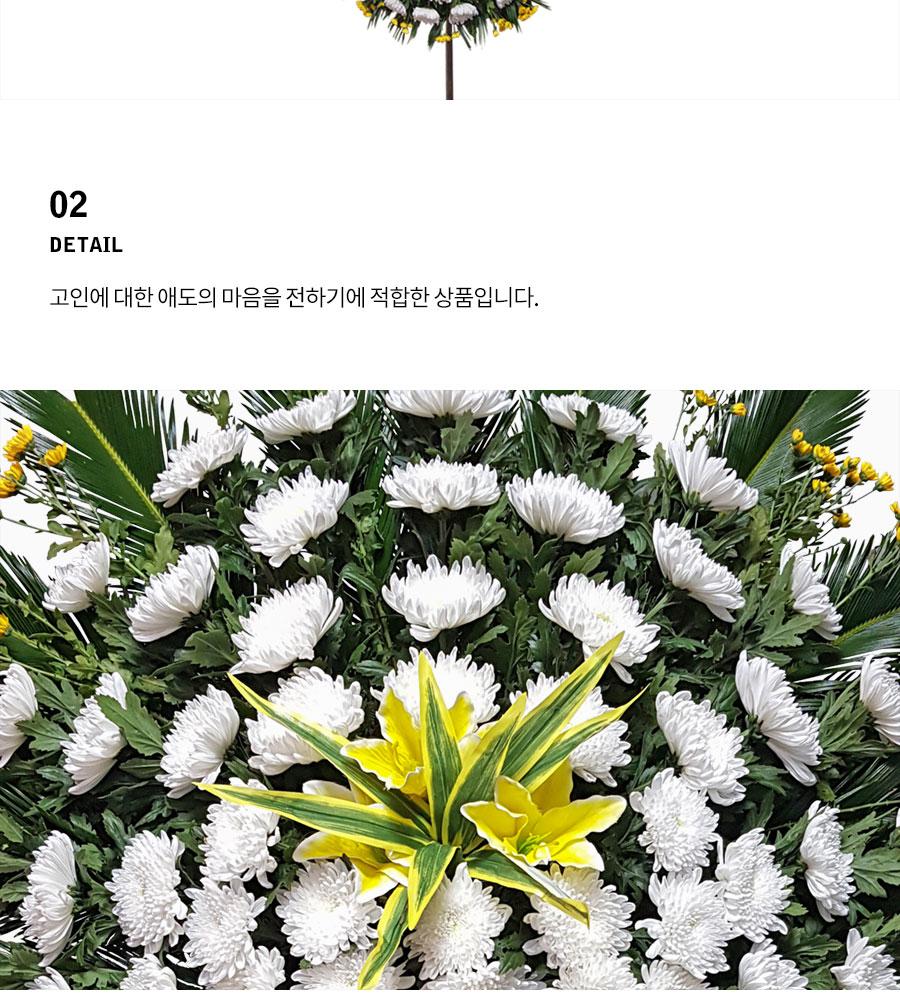 韓国お葬式の花輪弔花オブジェ2段C | ソーダギフト