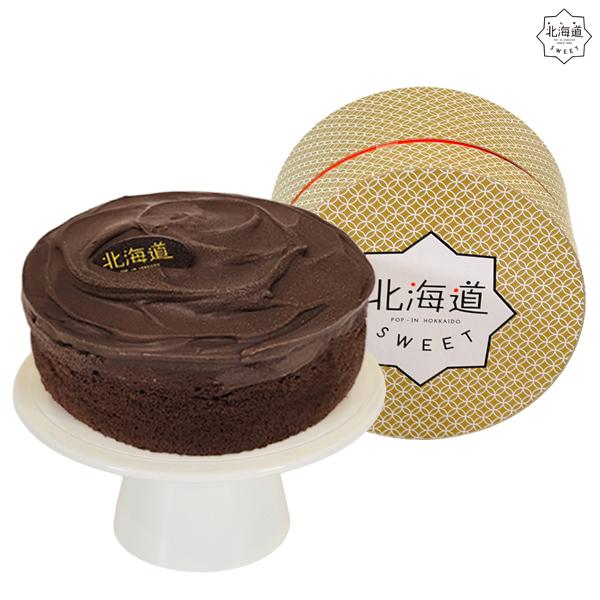 Classic Nutty Chocolate Cake product image