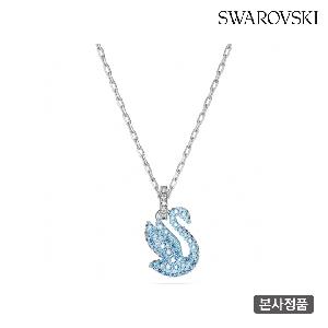 Iconic Swan Blue & White Necklace XXS 5680422 product image