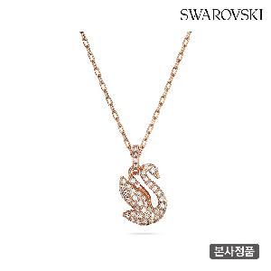 Iconic Swan Rose Gold Necklace XXS 5647555 product image