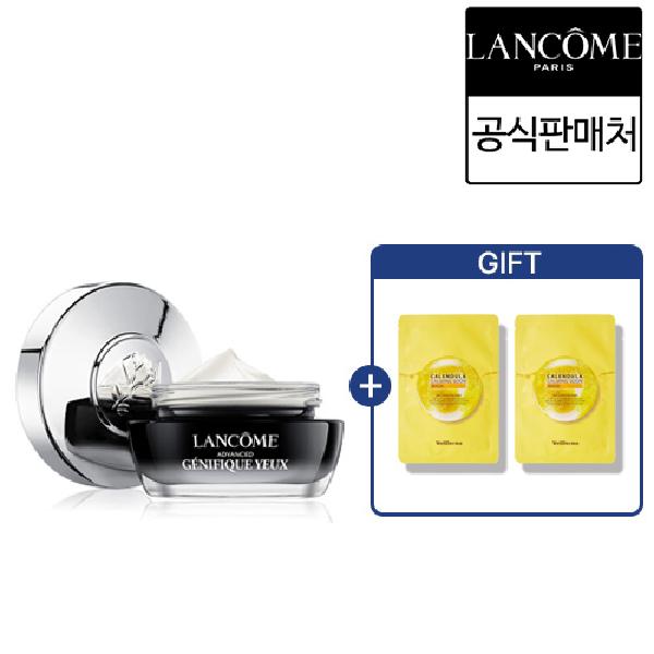 Advanced Genifique Eye Cream 15ml + Wellderma Mask Pack Gift product image