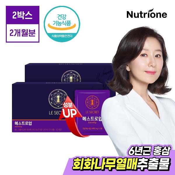 Le Secret Estroven Gift Set product image