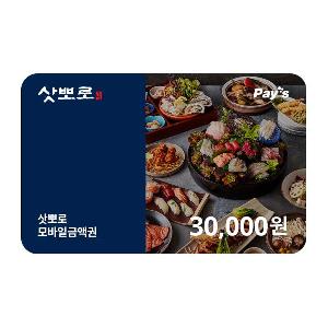 ₩30,000 Gift Card product image