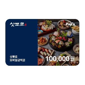 ₩100,000 Gift Card product image