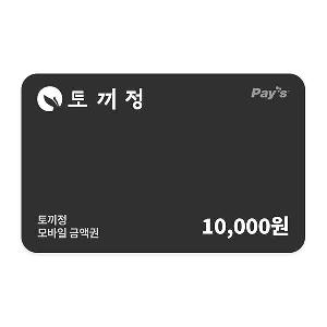 ₩10,000 Gift Card product image