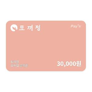 ₩30,000 Gift Card product image