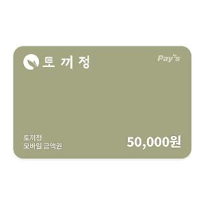 ₩50,000 Gift Card product image