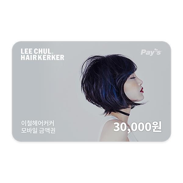 韓国オリーブヤング OLIVE YOUNG ギフトカード 1枚 韓国オリーブヤング₩30,000 ギフトカード | ソーダギフト