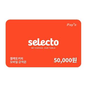 ₩50,000 Gift Card product image