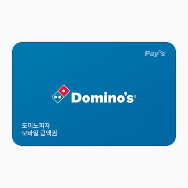 韓国ドミノ・ピザ10,000ウォン ギフトカード | ソーダギフト
