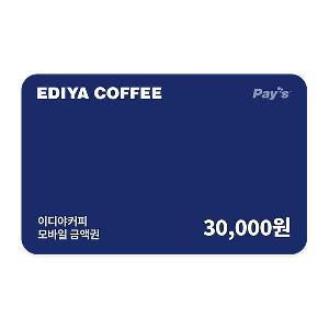 ₩30,000 Gift Card product image