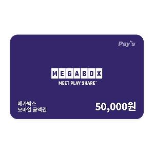 ₩50,000 Gift Card item image