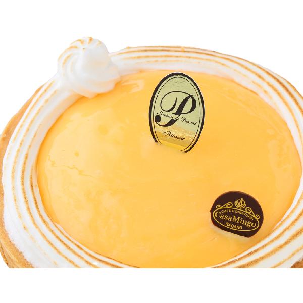 Personalized Lemon Tart product image