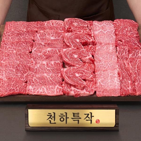 1++ Grade Korean Beef Cheonha Special Gift Set 1.4kg [Luxury Package] product image