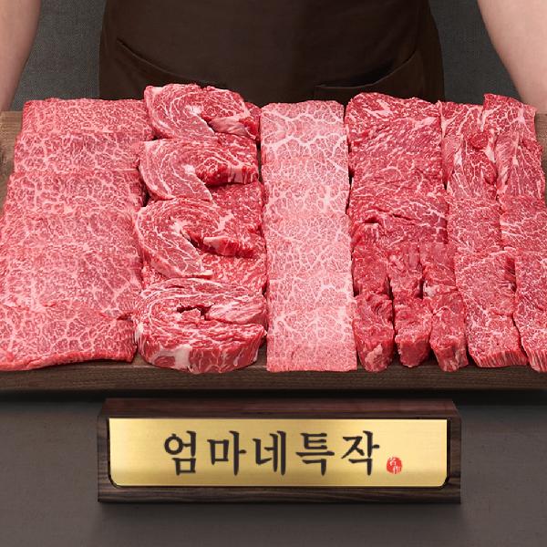 1++ Grade Korean Beef Mom’s Special Gift Set 1.6kg [Luxury Package] product image