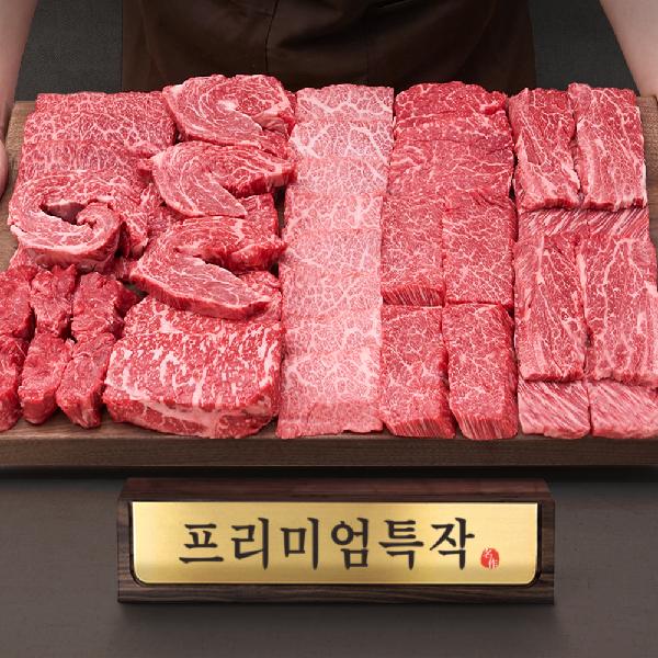 1++ Grade Korean Beef Premium Special Gift Set 2kg [Luxury Package] product image