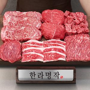 1++ Grade Korean Beef Halla Masterpiece Gift Set 1.2kg [Luxury Package] product image