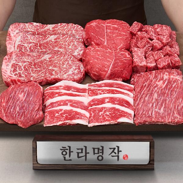 1++ Grade Korean Beef Halla Masterpiece Gift Set 1.2kg [Luxury Package] product image