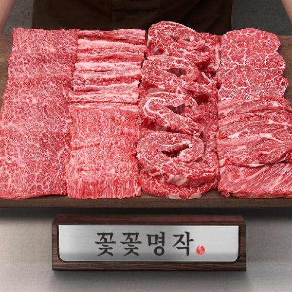 1++ Grade Korean Beef Flower Masterpiece Gift Set 1.2kg [Luxury Package] product image