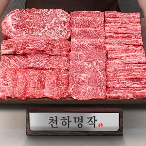 1++ Grade Korean Beef Cheonha Masterpiece Gift Set 1kg [Luxury Package] product image