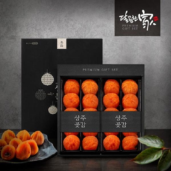 Sangju Semi-Dried Persimmon Set (650g / 20 pcs) product image
