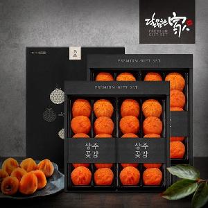 Sangju Semi-Dried Persimmon Value Set (650g / 20 pcs) x 2 sets / Total 1.3kg / 40 pcs product image