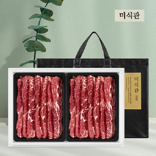 1855 Black Angus Choice Grade LA Galbi Gift Set No.2 (3kg/U.S.) product image