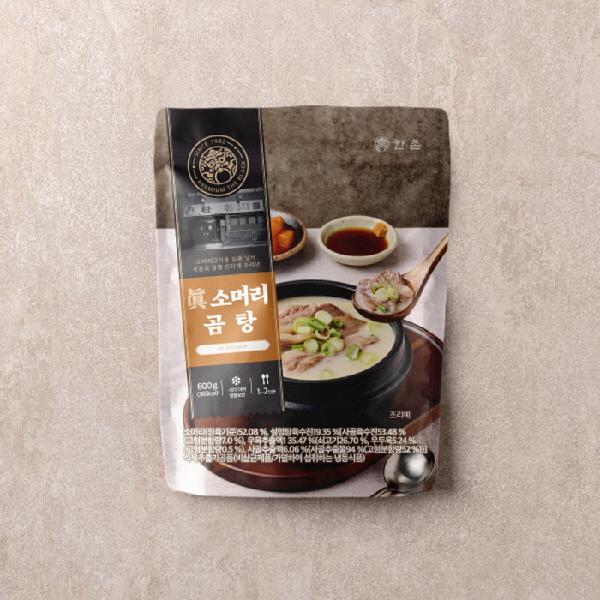 The Black Premium Rich Ox Head Soup 600g x 4 packs product image