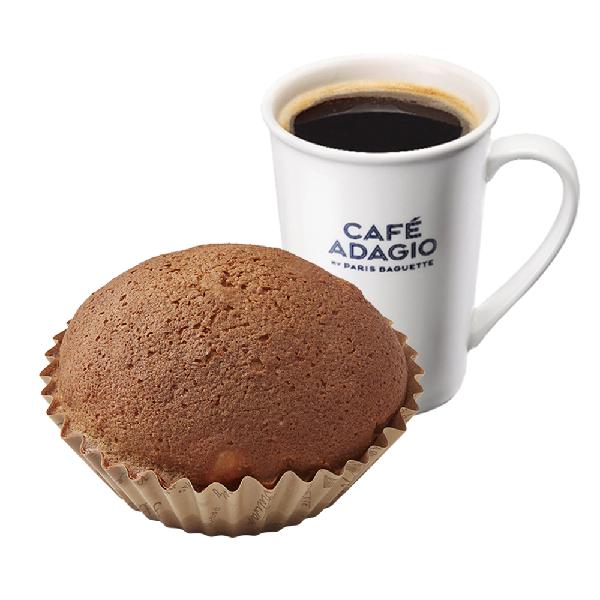 Coffeeholic Set (Adagio Coffee Bun + Americano) product image