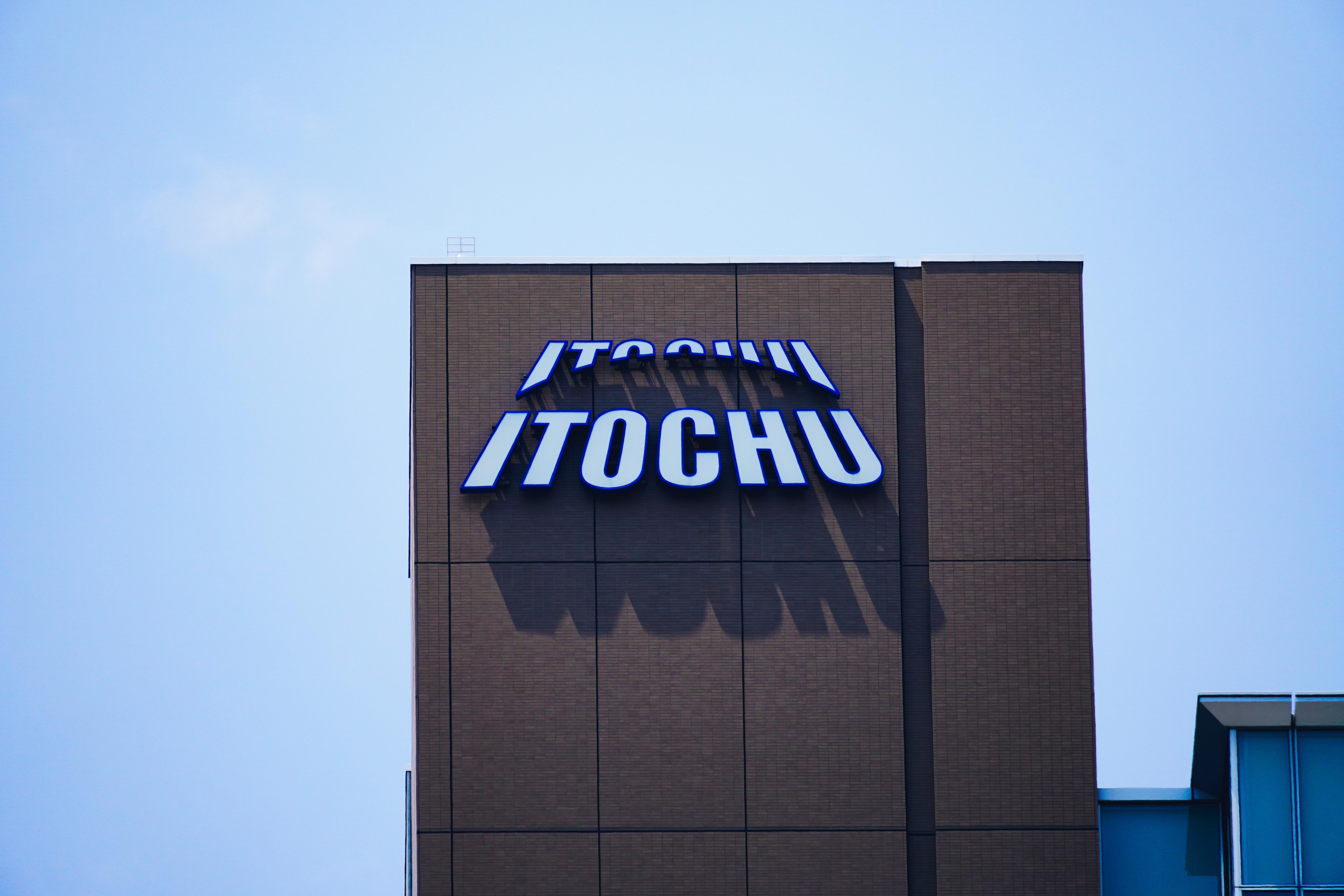 Itochu brand image