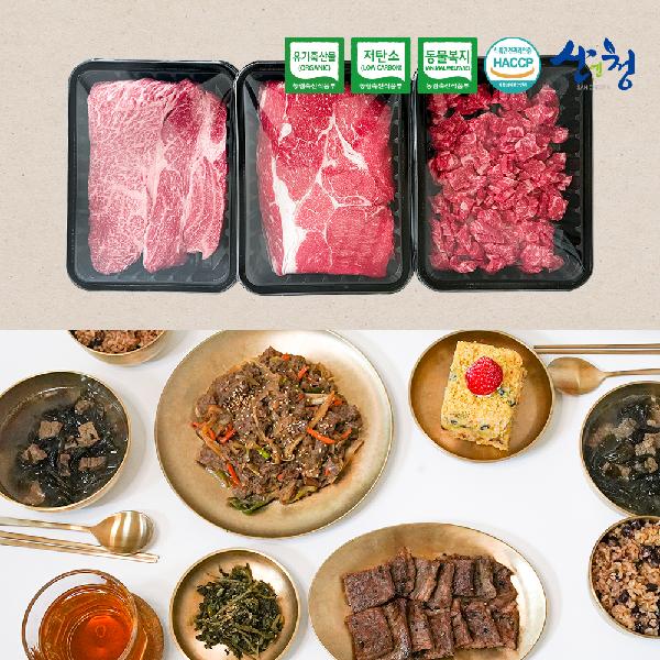 "Wishing You Good Health Always" Korean-Style Healthy Birthday Set 900g + Organic Rice 2kg product image