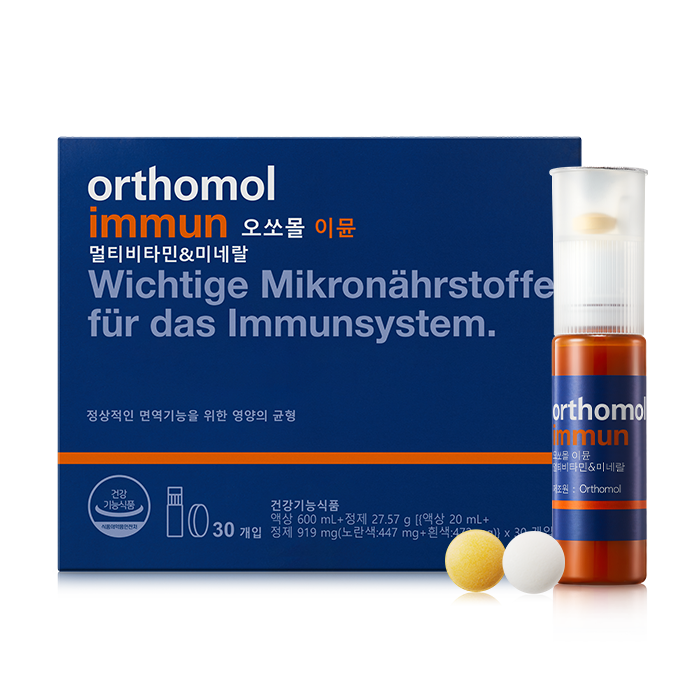 Orthomol Immun 30-Day Supply [Officially Imported by Dong-A